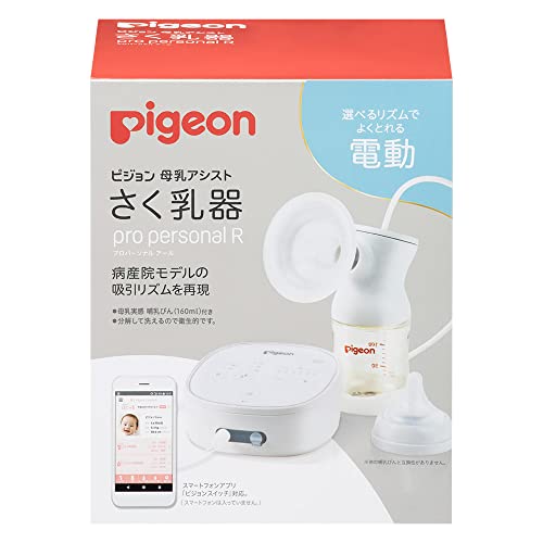 ピジョン 母乳アシスト さく乳器 電動 pro personal R 白