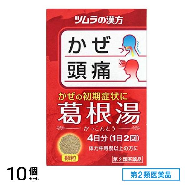第２類医薬品 ツムラ漢方 葛根湯エキス顆粒A 8包 10個セット