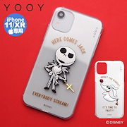 Qoo10 ディズニー Yooy ナイトメアービフォアクリスマス スマホケース 保護フィルム