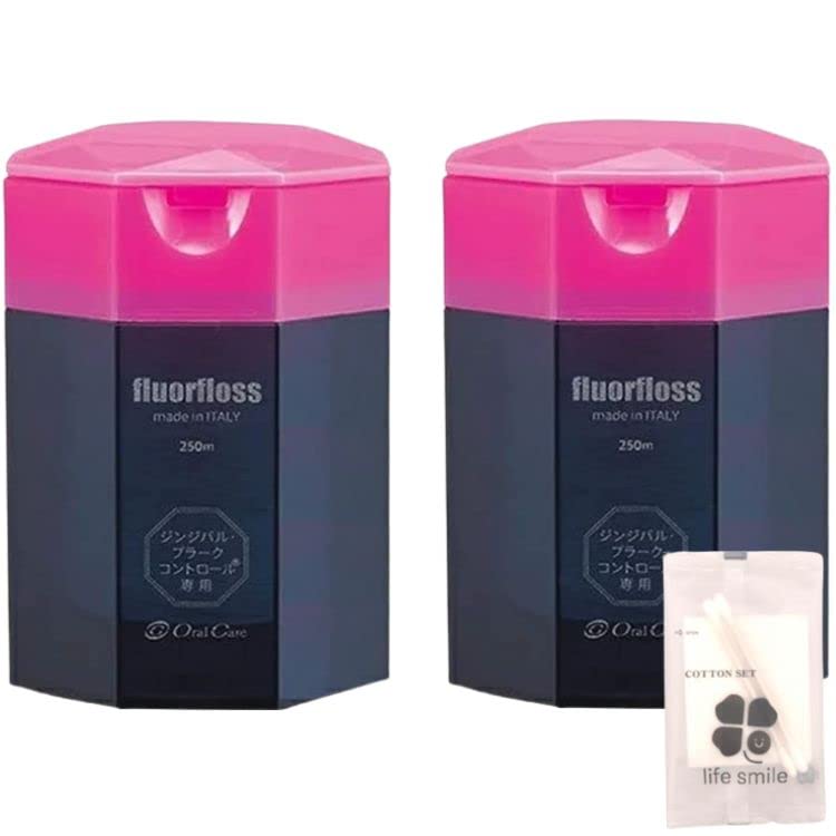 【2個セット】オーラルケア フロアフロス 250ｍ 白 オリジナルコットンセット付き