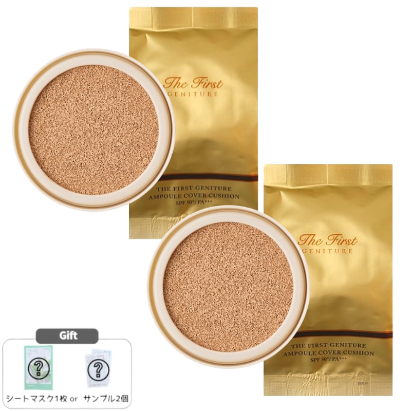ザファーストジェニチュア アンプルカバークッション リフィル15g 2本 韓国プレミアムクッションファンデ 詰替用