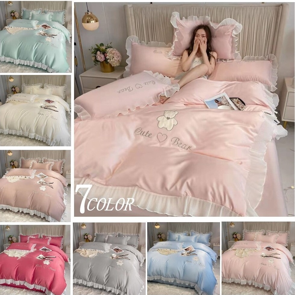 7色 布団セット無地ベッドの上4点セット氷の糸 ダブル寝具かわいいプリンセス風 掛け布団カバー