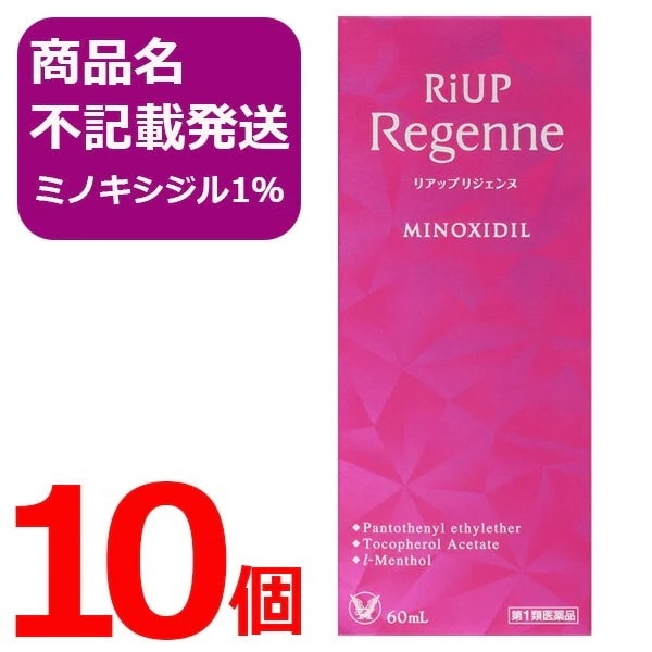 【メガ割】リジェンヌ 60ml 10個セット 女性用
