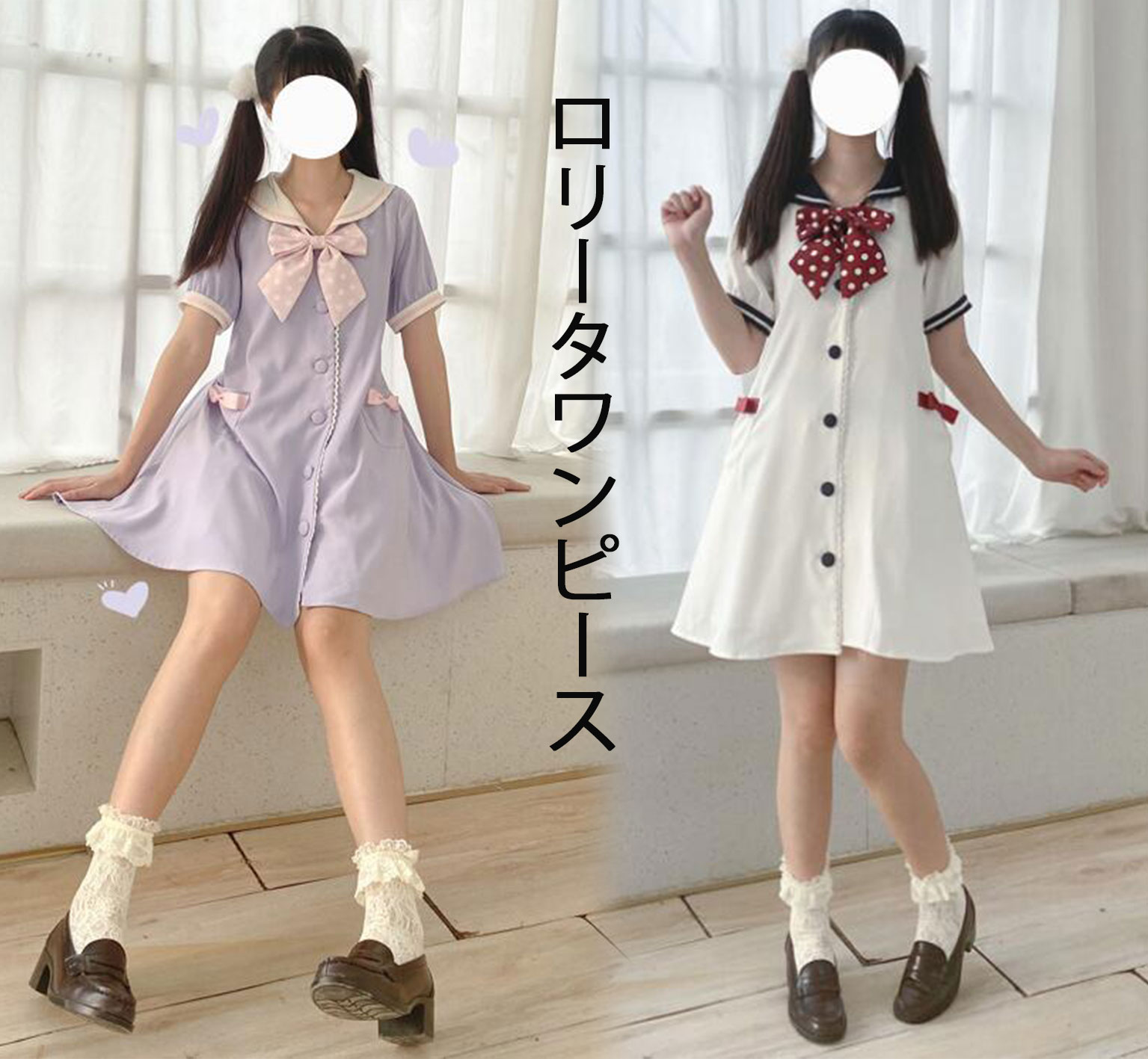 半袖ワンピース マーリン風 レディース可愛いワンピース 半袖 ワンピ ショート丈 ロリータワンピース 大人可愛 普段着 デイリー 可愛いロリータ服 カジュアル セーラーカラー キュット 水