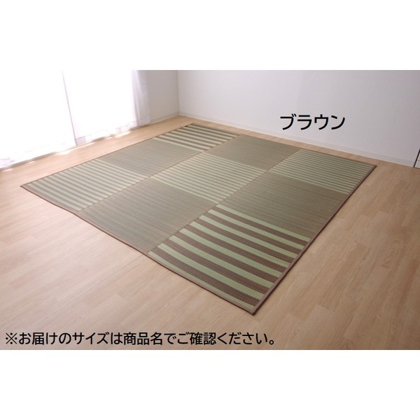 い草 ラグマット/絨毯 (6畳 ブラウン 約240×320cm) 撥水 防傷 抗菌 防臭 消臭 折りたたみ収納可 中：ウレタン8mm (リビング) 15,214円