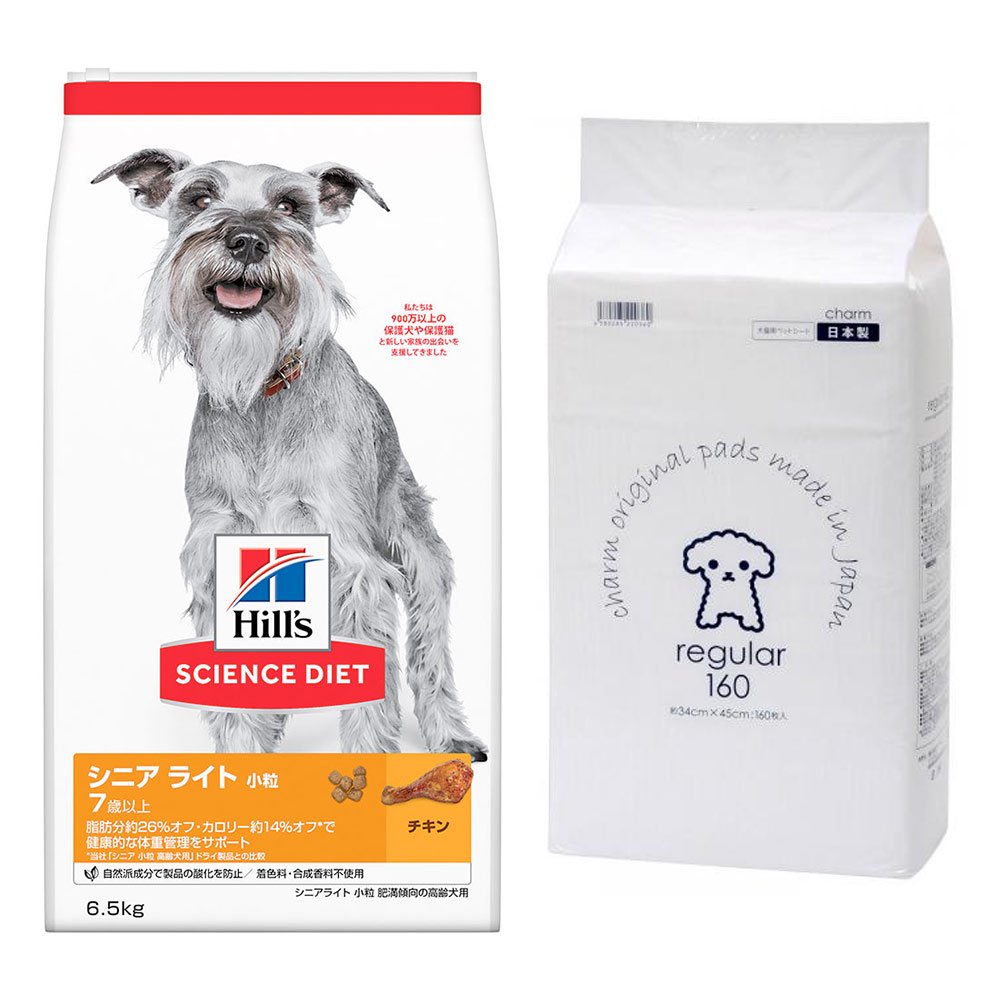 ドッグフード　サイエンスダイエット　シニアライト　７歳以上　小粒　肥満傾向の高齢犬用　チキン　６．５ｋｇ　＋　国産　ペットシーツ　セット　ヒルズ　ＣＲＣ45―05―19―10―42