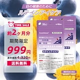 Qoo10] プラスワン 栄養機能食品（ビタミンＣ） ちょうかいお