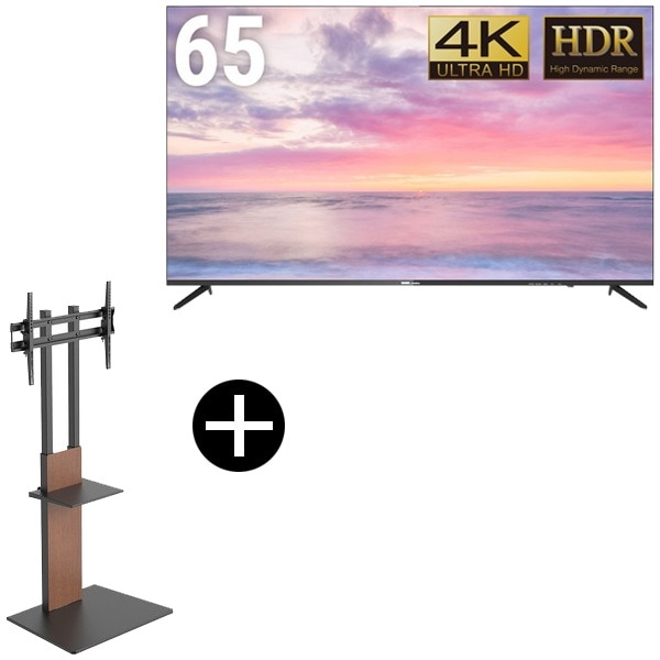 DMM.com DKS-4K65DG6 65V型ワイド4Kディスプレイ + DKS-LSW7 テレビスタンド (43～65インチ) セット メーカー直送