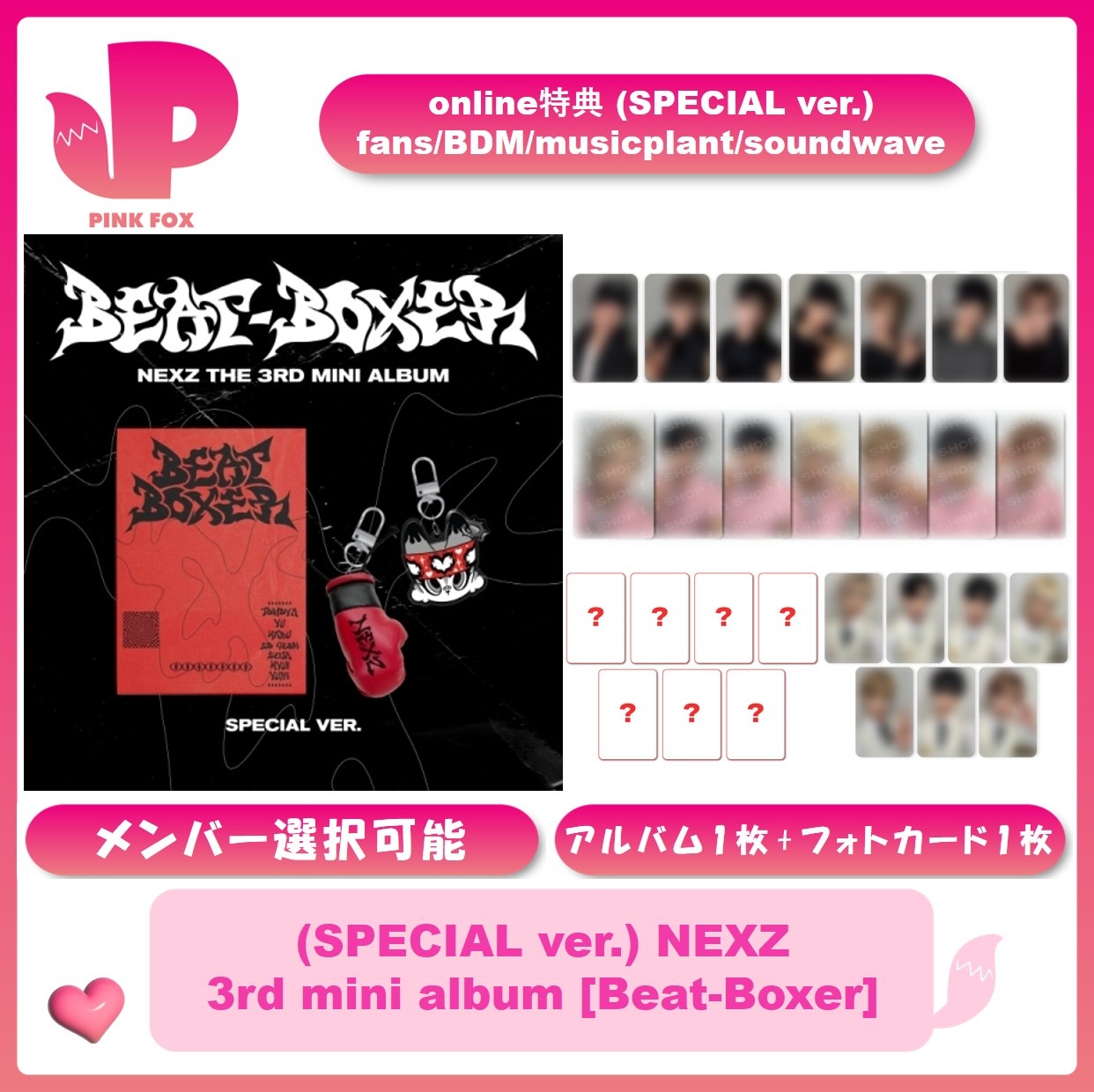 Qoo10] JYP Entertainment 【メンバー選択可能】[online特典+ : KPOP