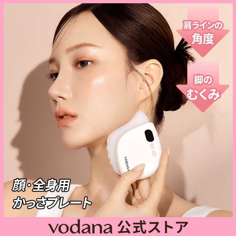 【公式】かっさ 電動かっさ ビューティースキンバウンスエムエスワン + ブースティングジェル 100mlフェイスライン マッサージ 美顔器 表情筋ケア 温感 腕 脚 頭皮 全身用 リフレッシュ