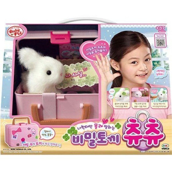 ミミワールド 秘密ウサギ チュチュ_P335745320 5,629円