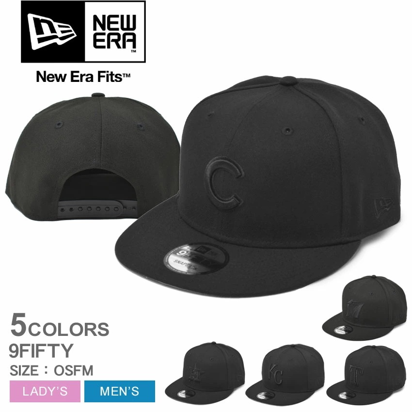 ナインフィフティー MLB BASIC 9FIFTY BLACK ON BLACK COLLECTIO メンズ 帽子 野球 チームロゴ 刺繍 つばあり カジュアル ストリートファッション