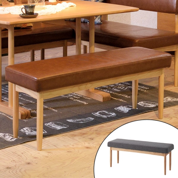 ベンチ 天然木脚 北欧風 ecomo 幅110cm チェアー 長椅子 椅子 長いす ダイニングチェアー イス いす チェア 食卓 ダイニング リビング インテリア 北欧 ナチュラル カフェ風
