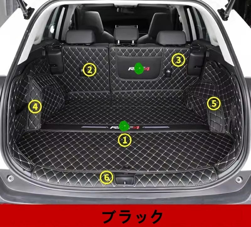 新型 トヨタ RAV4 50系 専用トランク マット トランクトレイ 全面保護 7P 2色選択 10124