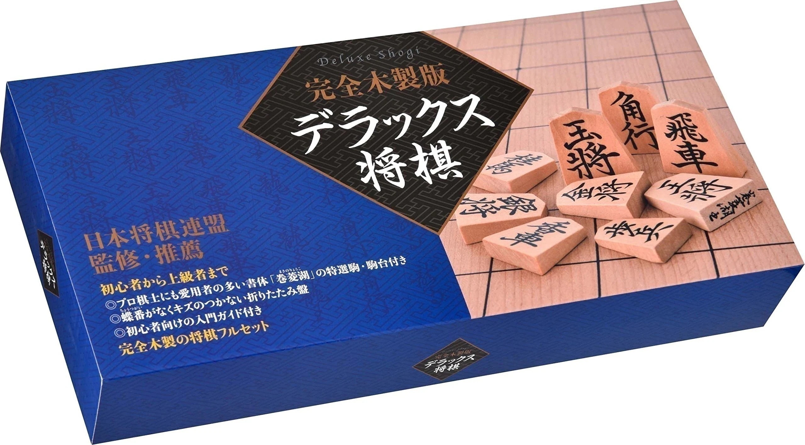 幻冬舎 完全木製版 デラックス将棋 ブラック