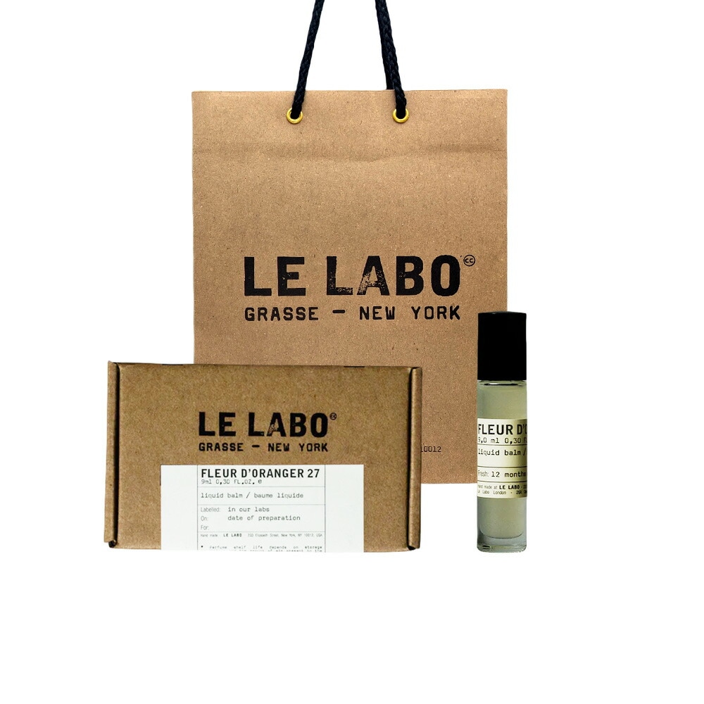 【国内正規品】Le Labo ル ラボ LIQUID BALM (リキッド バーム) FLEUR D ORANGER 27 (フルール ドランジェ 27 ) 9mL ショッパー付き プレゼン