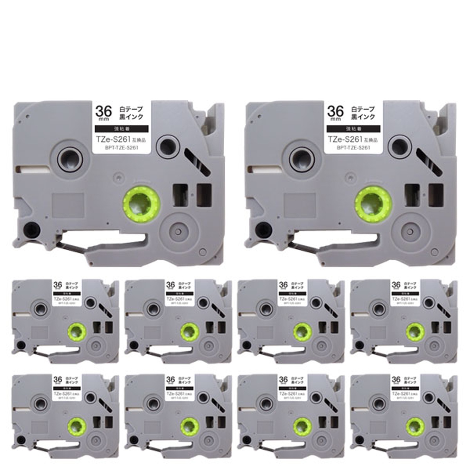 ブラザー用 ピータッチ 互換 テープ TZe-S261 強粘着 ラベルカートリッジ 10個セット ピータッチキューブ対応 36mm／白テープ／黒文字