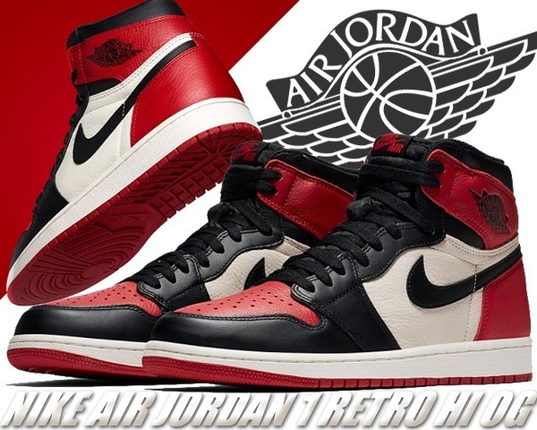 ナイキ エアジョーダン 1 OGNIKE AIR JORDAN 1 RETRO HIGH OG BR