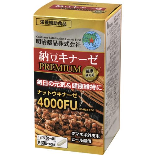 明治薬品 健康きらり 納豆キナーゼプレミアム 120粒
