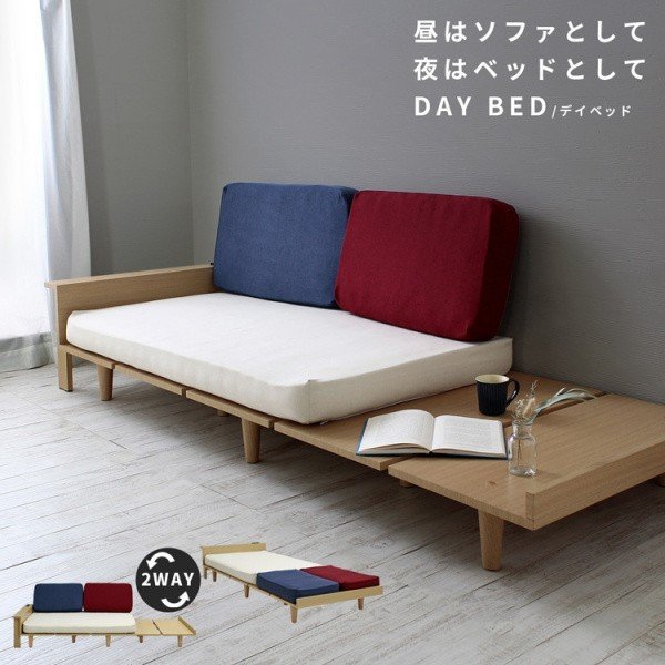 スモール セミシングルベッド ソファ 幅80cm 北欧調 脚付ソファベッド クッション マット コンセント USBポート コンパクト ソファ兼サイドテーブル