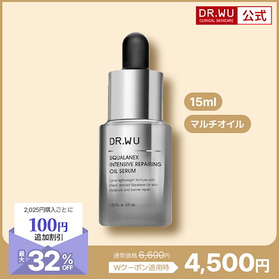 Qoo10] ドクター・ウー 【国内発送】【公式】スクワランエクス イ