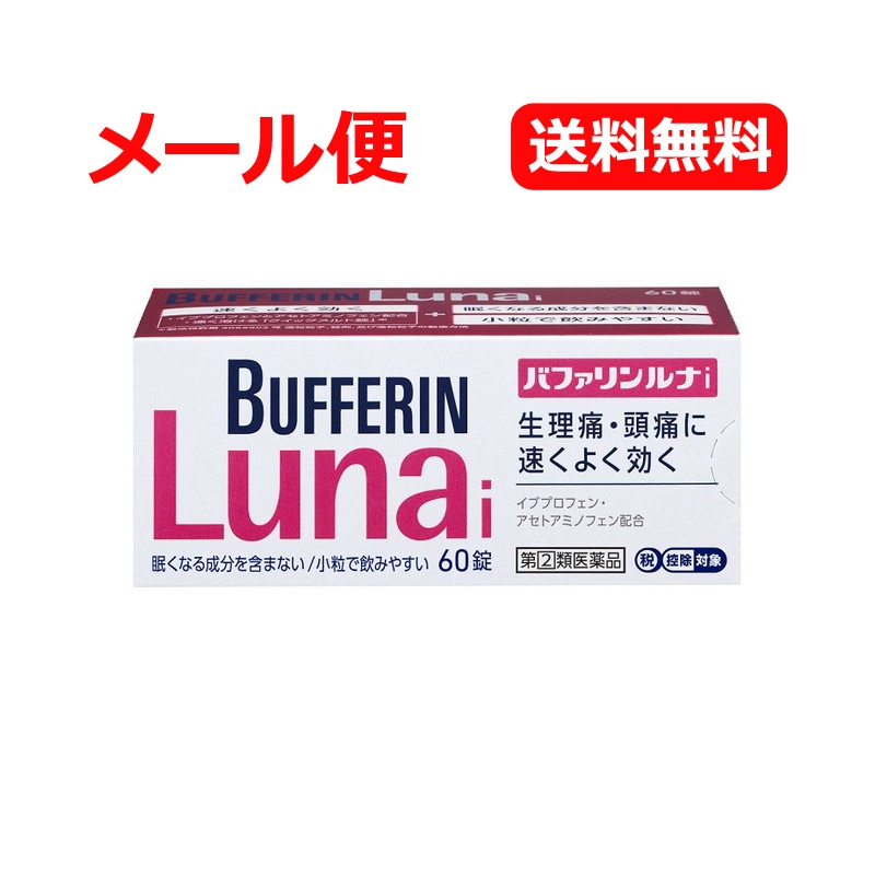 市場 第2類医薬品 メール便 送料無料 皇漢堂製薬 アダムA錠120錠×2個セット