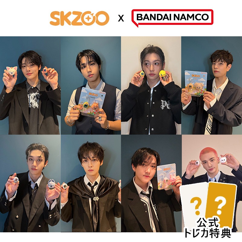 [メガ割] JYPSHOP特典付き Stray Kids SKZOO x たまごっちTAMAGOTCHI SKZ / 予約 / メンバー選択 当店特典 7,207円