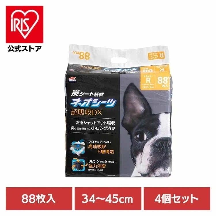 【4個】ネオシーツ+カーボンDX レギュラー88枚 3630278 株式会社コーチョー