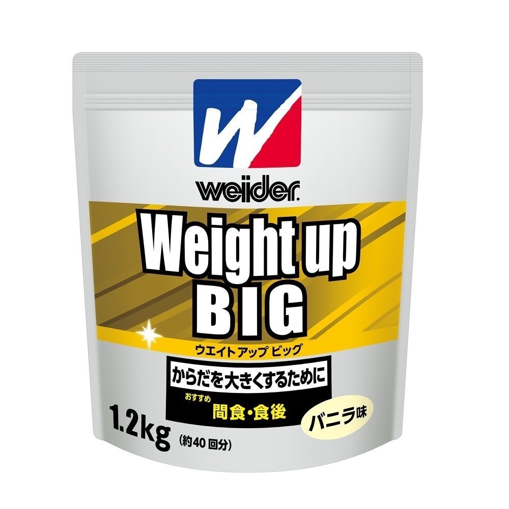 ウイダー ウエイトアップビッグ バニラ味 1.2kg