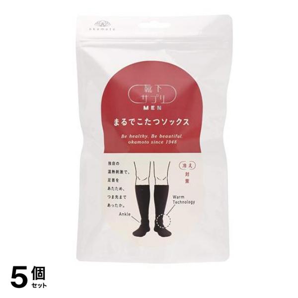 靴下サプリMEN まるでこたつ メンズ ソックス 25～27cm 1足入 (ブラック) 5個セット 9,821円