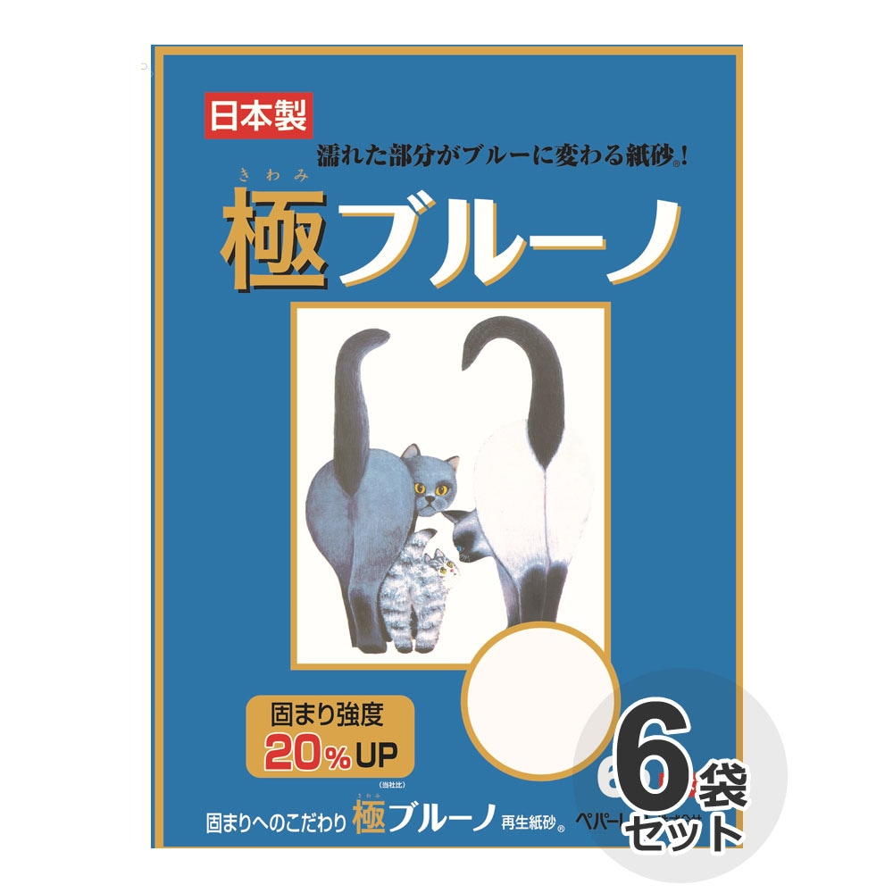 国産　ペパーレット　極ブルーノ　6Lx6袋