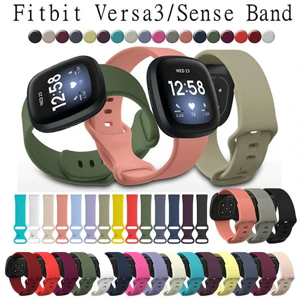 Fitbit Sense 2/Sense/Versa 五月蝿かっ 4/3用 交換バンド