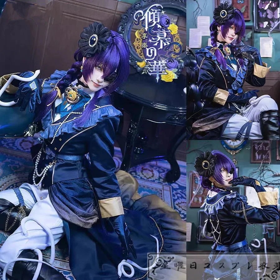 あんスタ！ クロススカウト 傾慕の華／享楽 礼瀬マヨイ 椎名ニキ 日々樹渉 コスプレ衣装 コスチューム