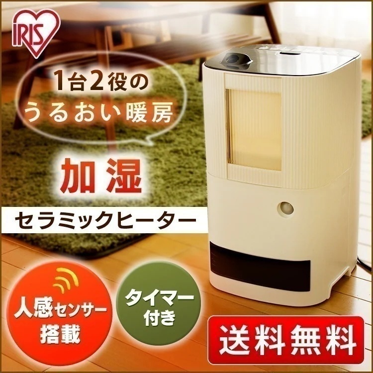 ぱ*ゅ様 CORONA 石油ファンヒーター FH-G3224Y (W) シェルホ コロナ 石油ファンヒーター｜FH-G3224Y(W)｜[通販]ケーズデンキ