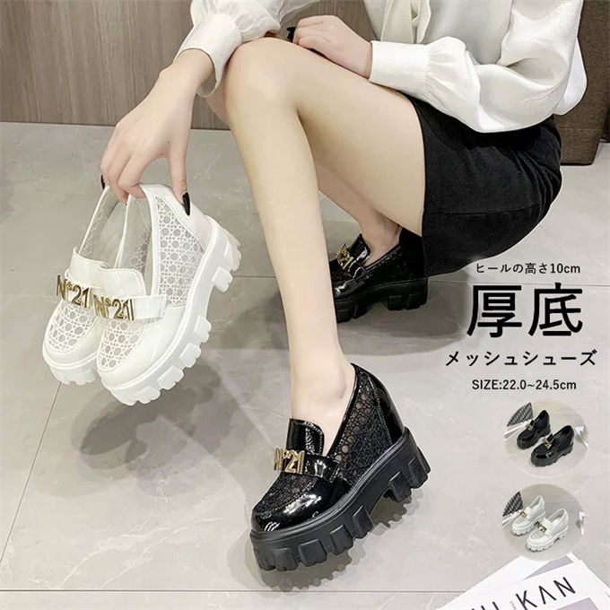 パンプス レディース メッシュシューズ 厚底パンプス チュール シューズ 靴 カジュアル 通勤 通学 歩きやすい 痛くない 柔らかい スポーツ アウトドア 通気性抜群 美脚 ファッション 5,166円