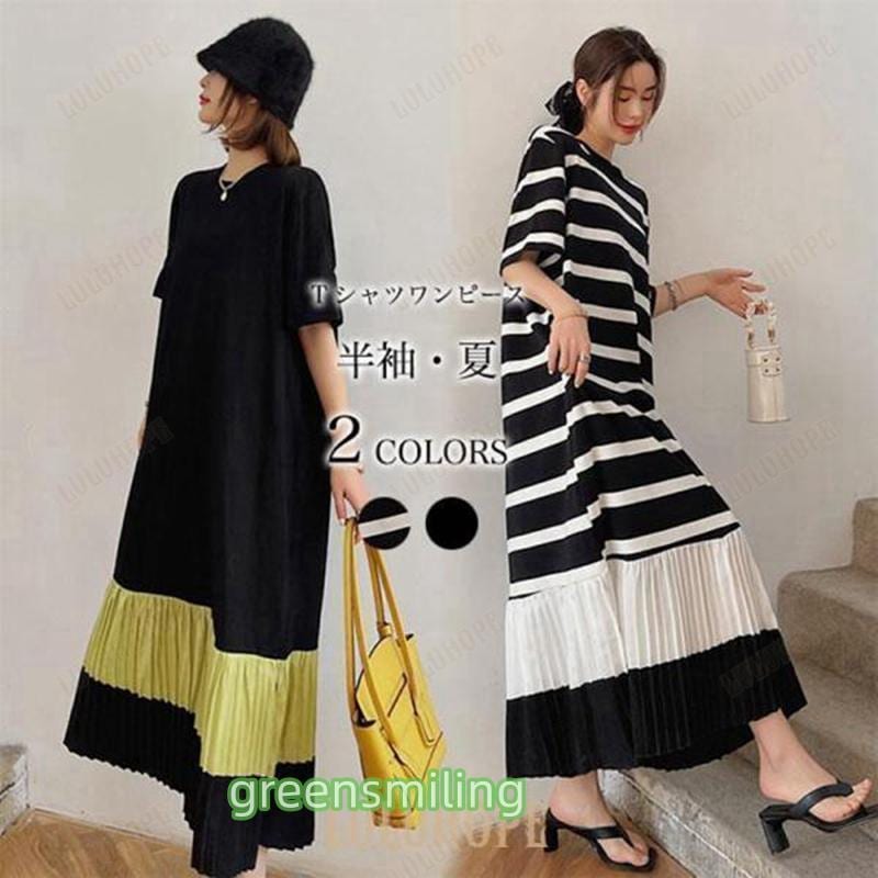 半袖 Tシャツワンピース 夏 レディース ボーダー ワンピース Aライン 半袖ワンピース プリーツ 体型カバー ロングワンピ マキシ丈 ゆったり