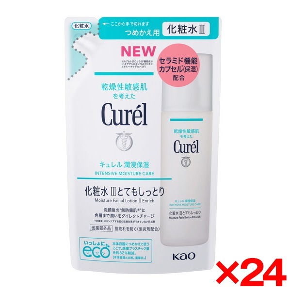24個セット キュレル 潤浸保湿化粧水3 とてもしっとり つめかえ用 130ml