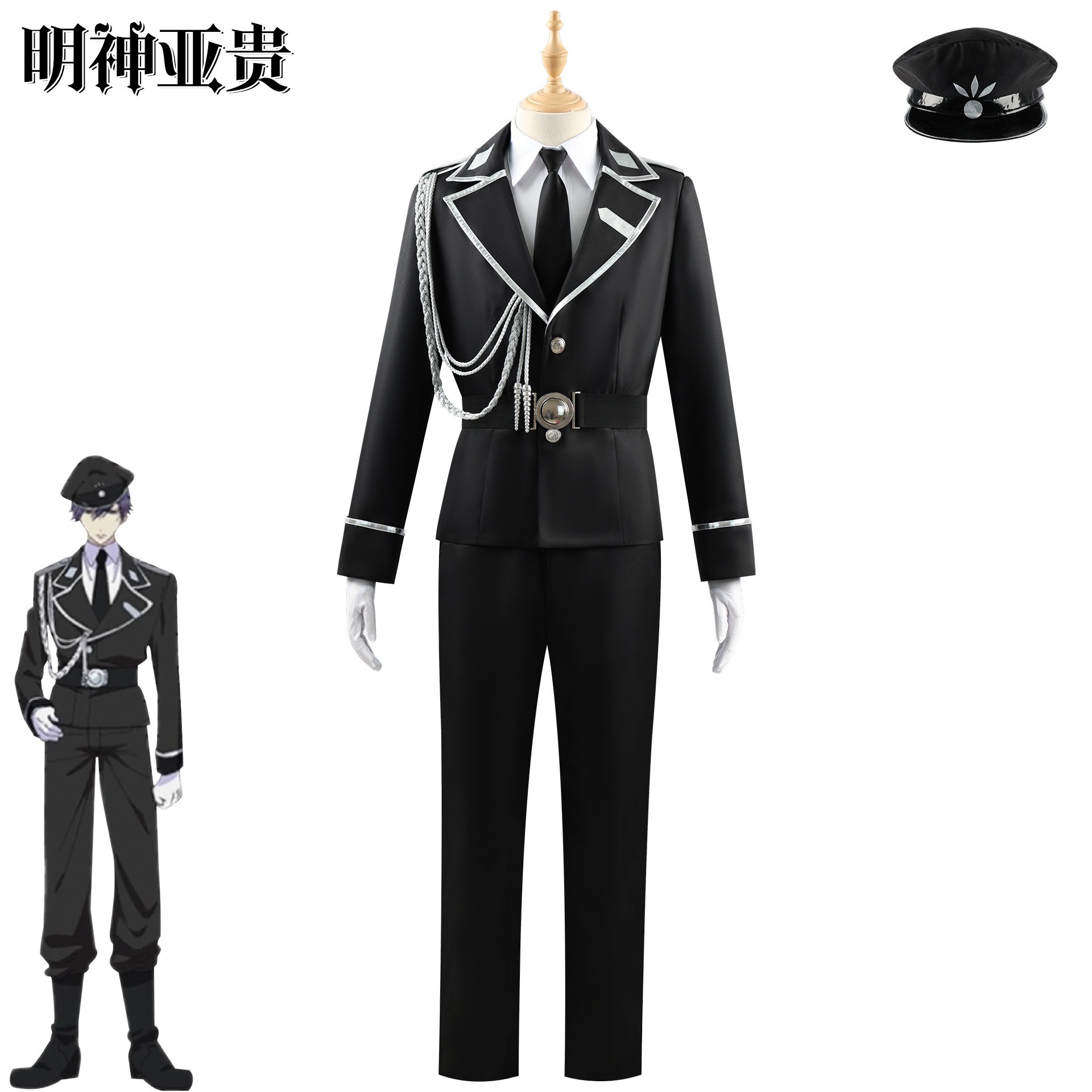 明神アキ 甘い懲罰 衣装 制服c衣装 コスプレ