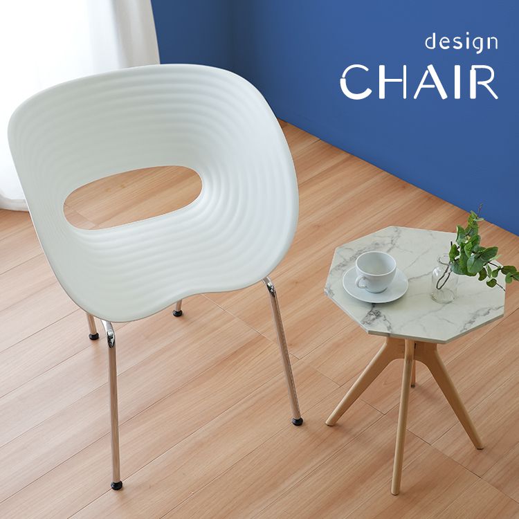 ダイニングチェアー カフェ おしゃれ デザイナーズチェア