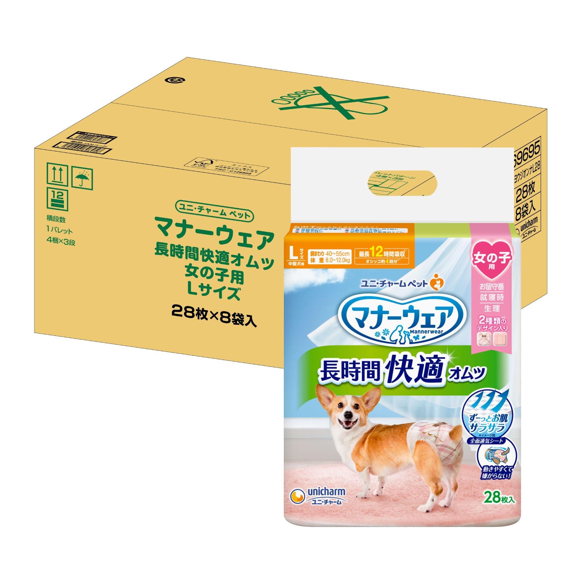 マナーウェア 犬用 おむつ 長時間オムツ 女の子用 Lサイズ 中型犬用 224枚(28枚×8) おしっこ ペット用品 ユニチャーム[ケース品]