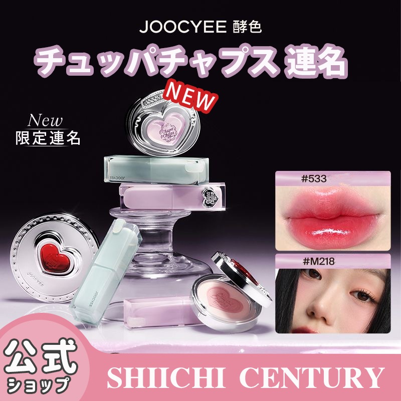 チュッパチョップス チュッパチャプス商品紹介 | Chupachups