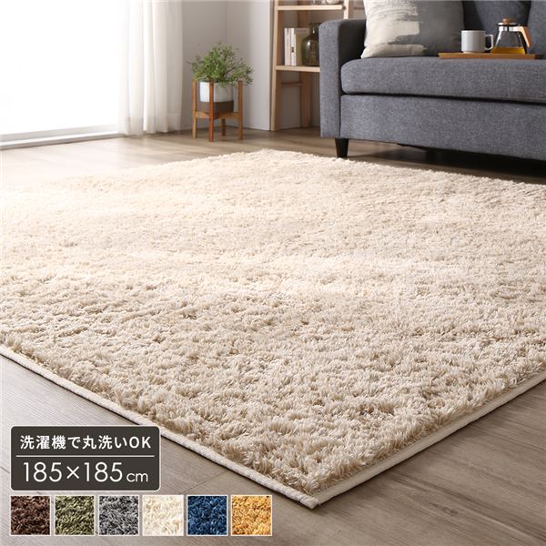 ラグ マット 約2畳 約185x185cm 正方形 ベージュ