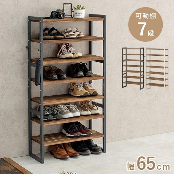シューズラック 7段 幅65cm オープンラック 下駄箱 可動棚 フック付 玄関収納 シューズボックス リビングラック