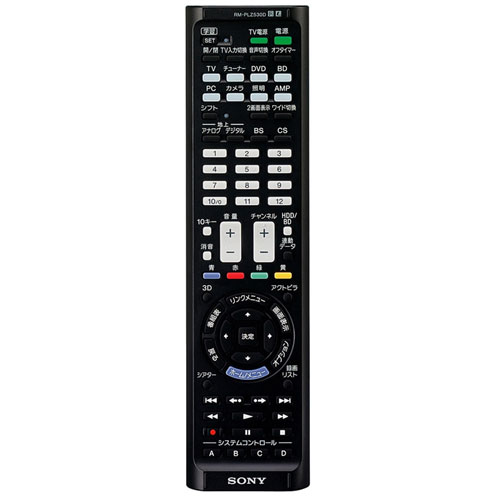 ソニー RM-PLZ530D-L 学習機能付きリモートコマンダー（ブルー） RMPLZ530DLBJ 4,978円