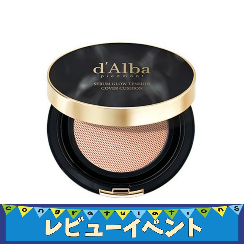 セラムグローテンションカバークッション 17g 21号 1個