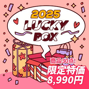 韓国ファッション福袋