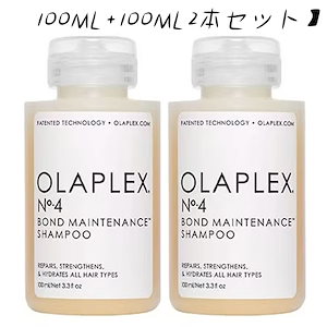 1+1 No.4 ボンドメンテナンス シャンプー100mlヘアケア