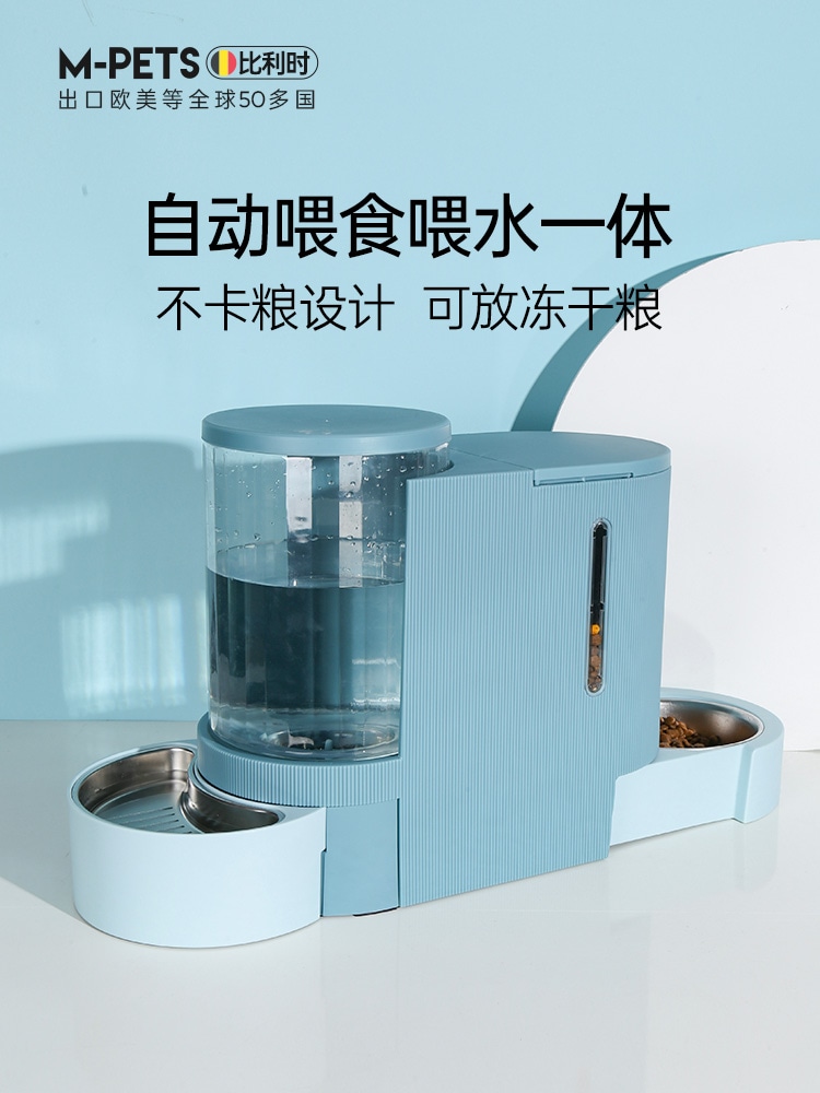 MPETSの猫食器・ペット給水器・自動給餌器猫用食器猫と犬の食器給水・給餌一体型の自動給餌装置
