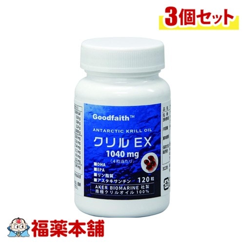 グッドフェイス クリルEX 1040mg （120粒）×3個 [宅配便・送料無料]