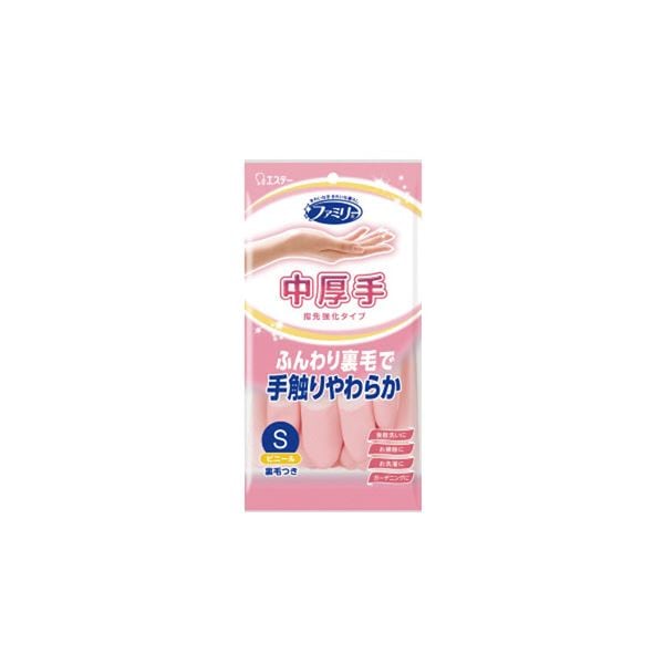 （まとめ）ビニール中厚手 指先強化 S ピンク [x30セット]